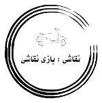 amirmohamadmousavi94's Profile Picture In GameUP