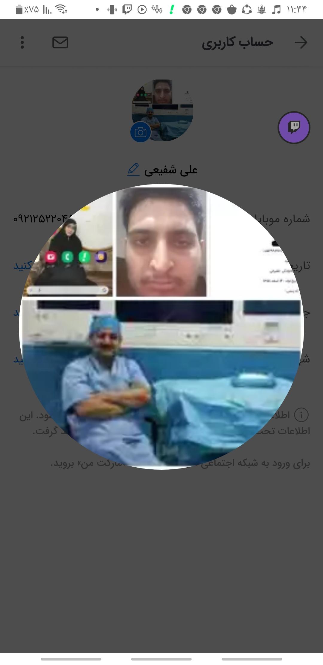 علی شفیعی's Profile Picture In GameUP